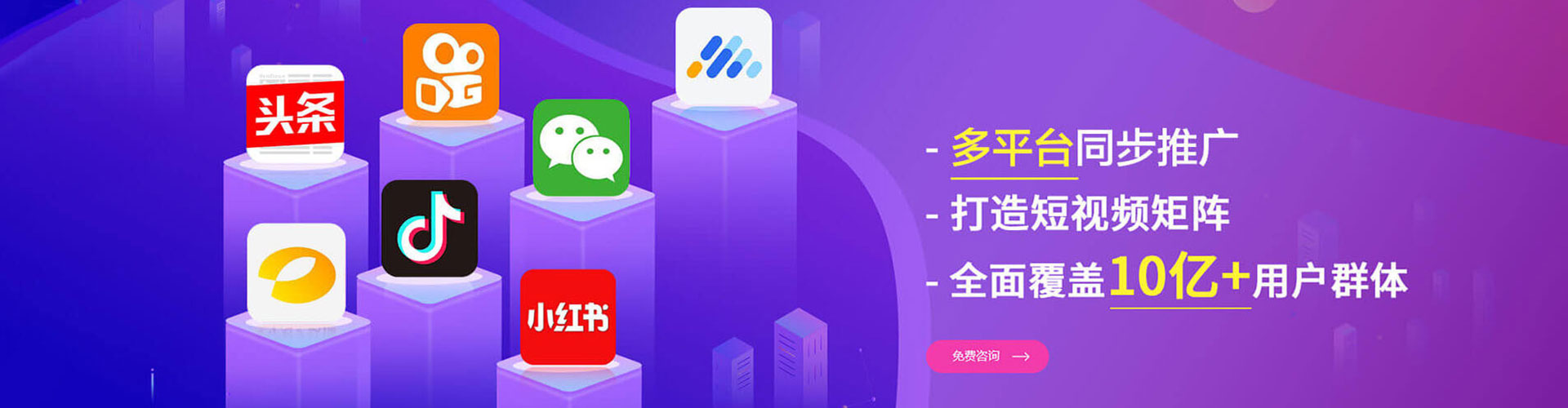 广阳搜索开户返点