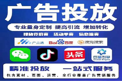 百度推广的移动端优化技巧